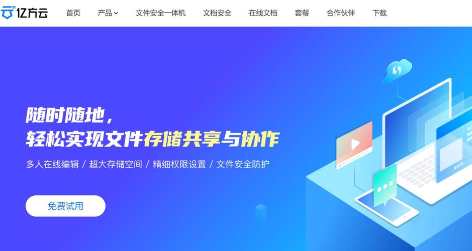 代表產(chǎn)品介紹