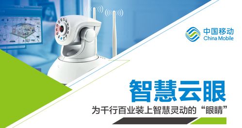 山東cio智庫(kù)年會(huì)分論順利舉辦