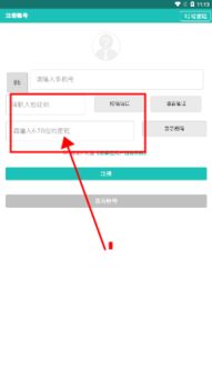 易掌控App 一站式辦公管理平臺(tái)，高效協(xié)同新體驗(yàn)