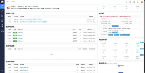超全軟件測(cè)試實(shí)戰(zhàn)平臺(tái) 10+線上項(xiàng)目瀏覽器直訪辦公系統(tǒng)開發(fā)模擬