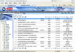 智慧OA系統(tǒng)與知識管理 藍(lán)凌協(xié)同辦公平臺的創(chuàng)新實(shí)踐
